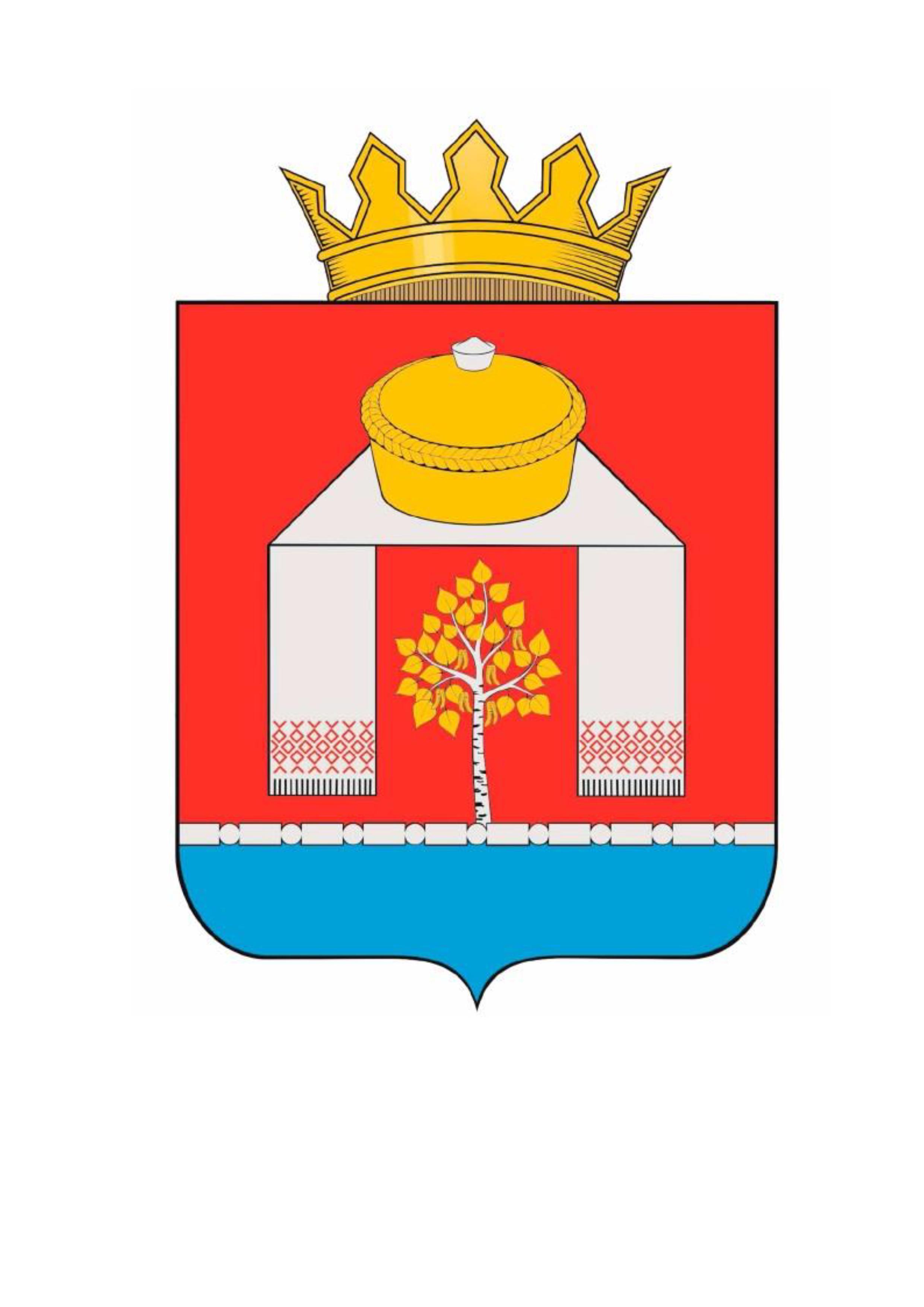 Герб.