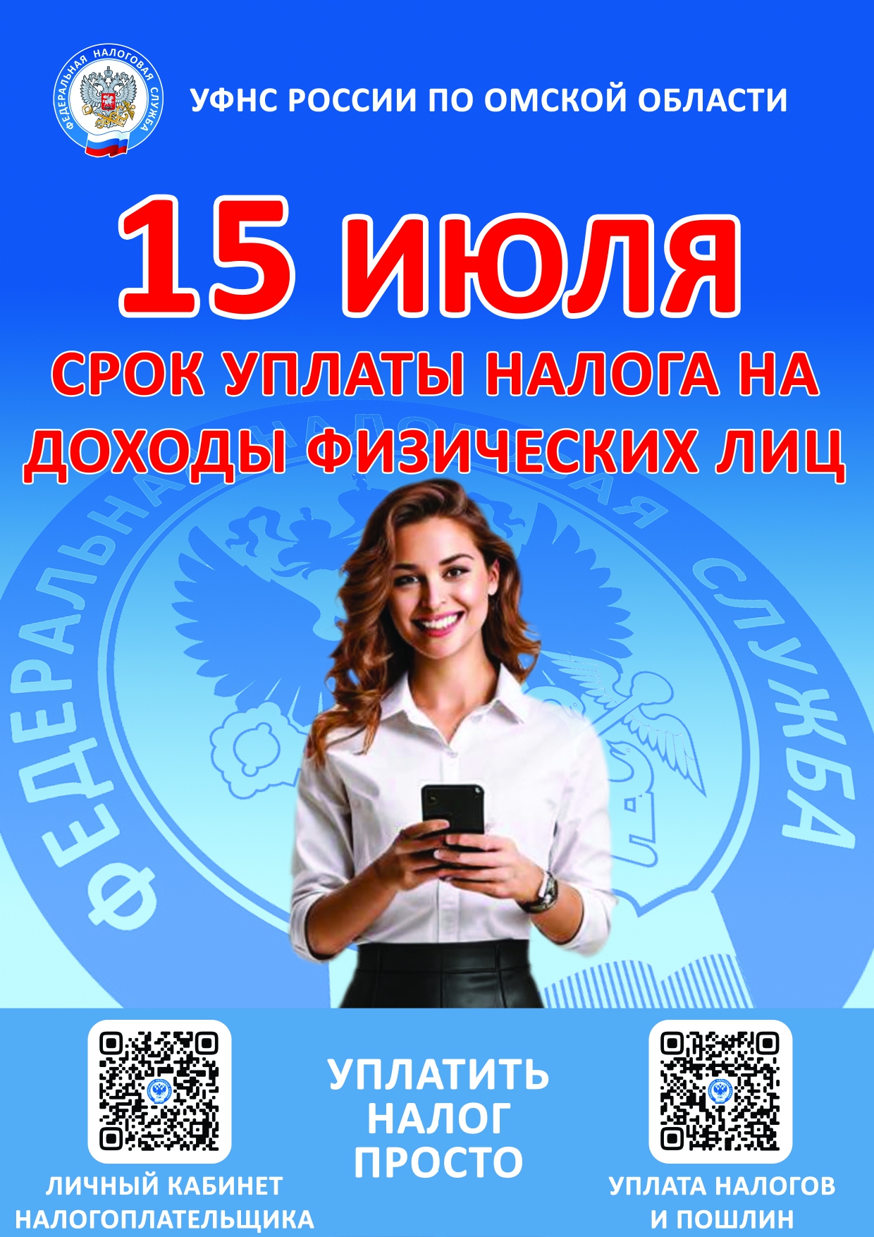 Укажите подпись к картинке.